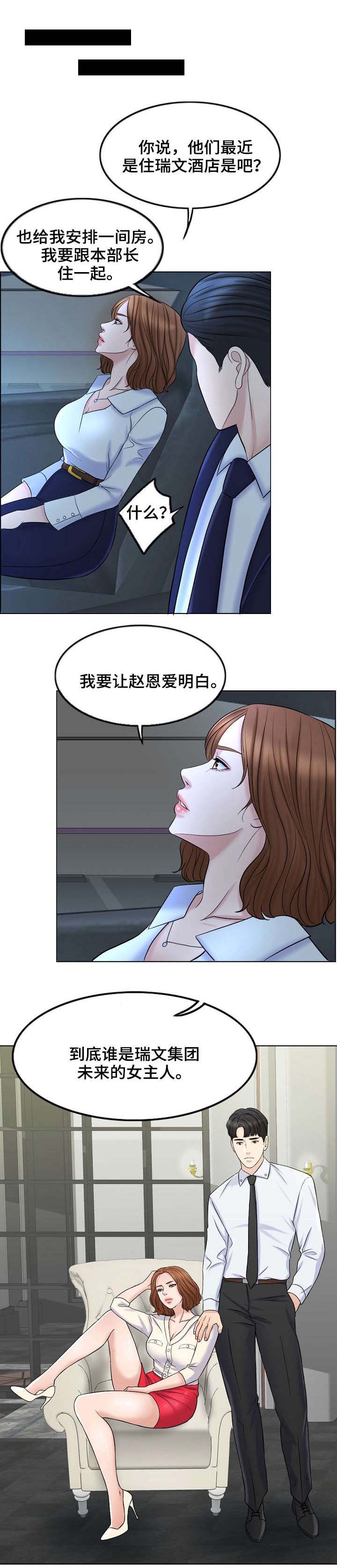 第16话：第16章：消息预览分镜