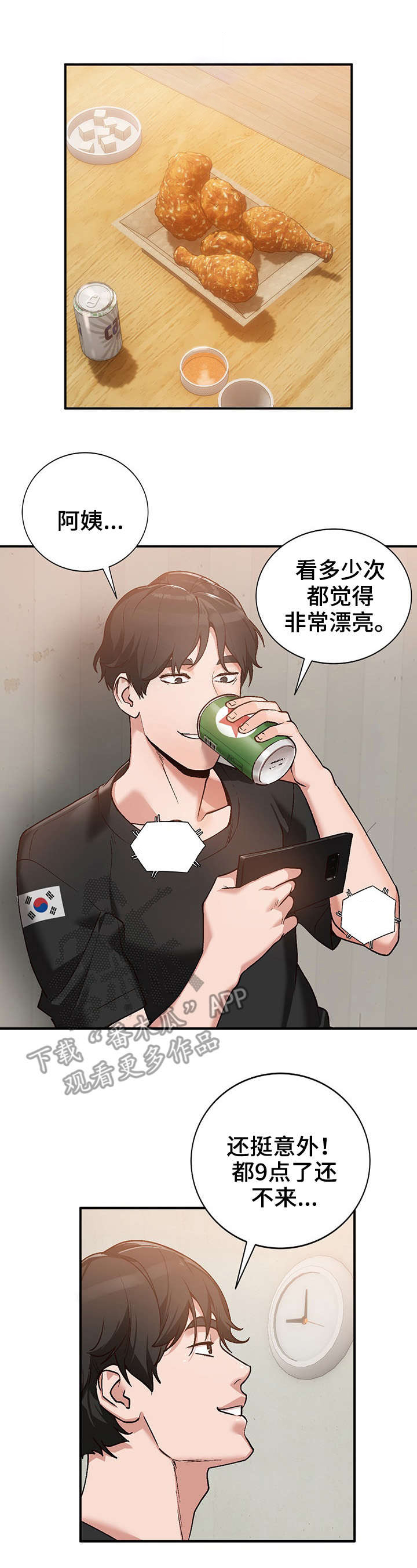 第4话：第4章：来访预览分镜