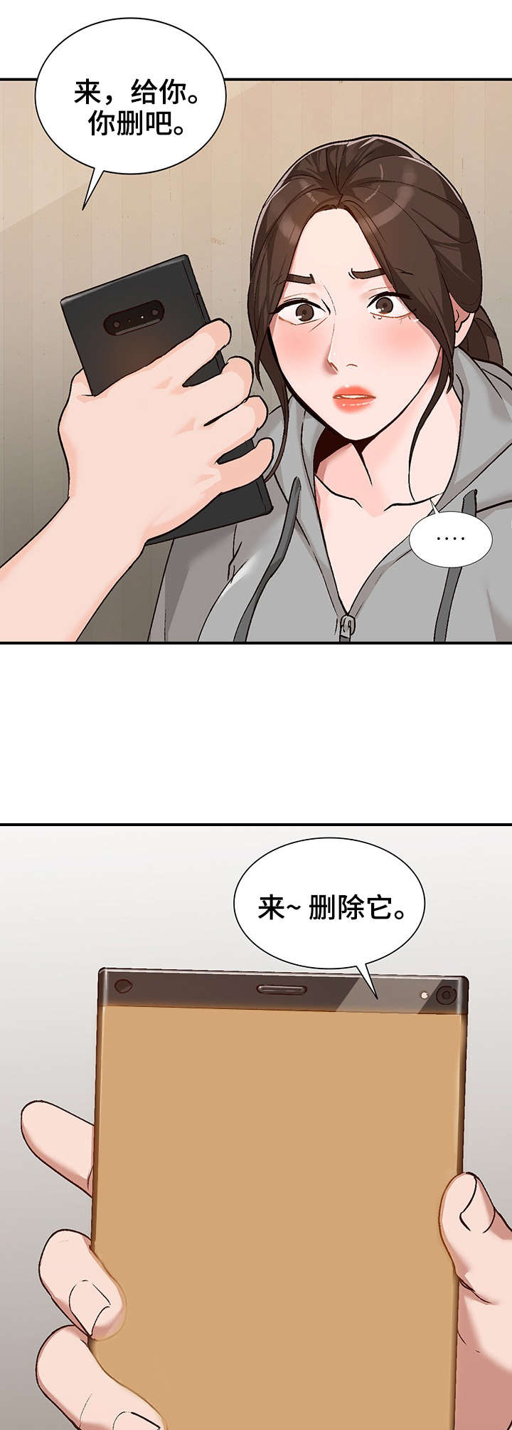 第5话：第5章：新娘预览分镜
