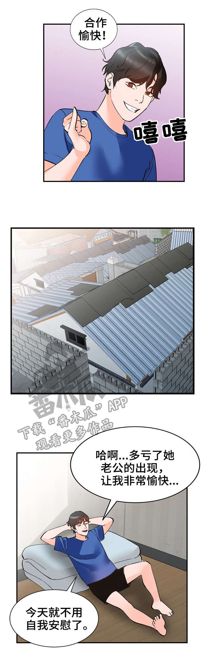 第12话：第12章：计划预览分镜