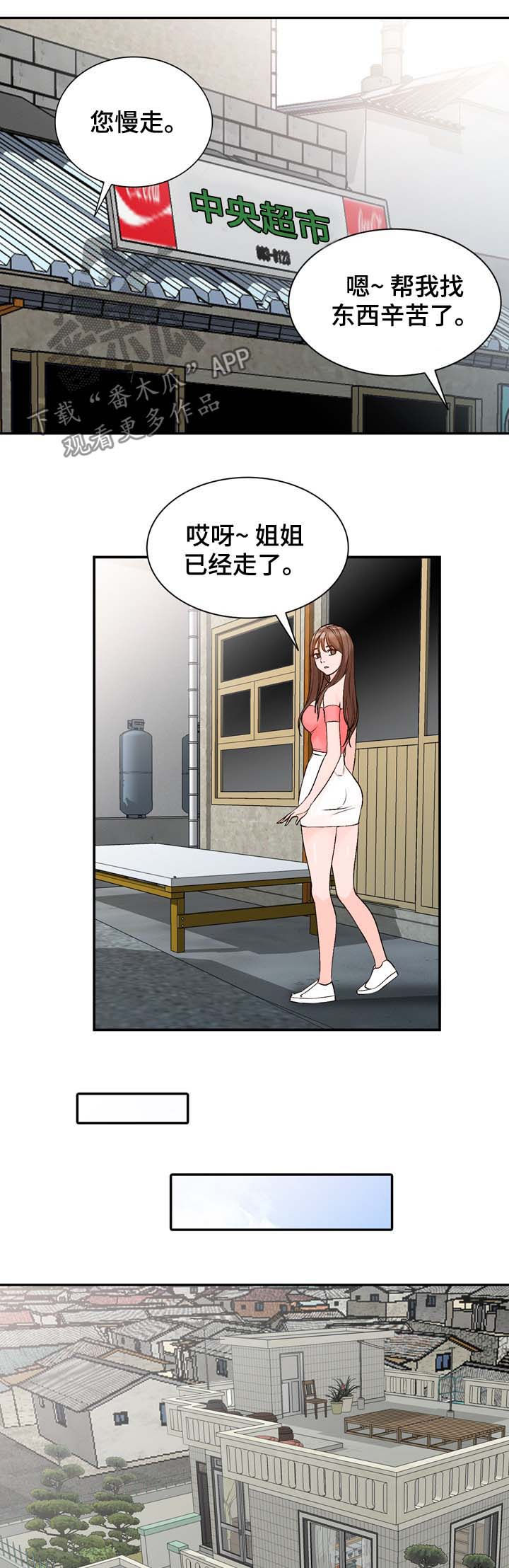 第13话：第13章：手机预览分镜