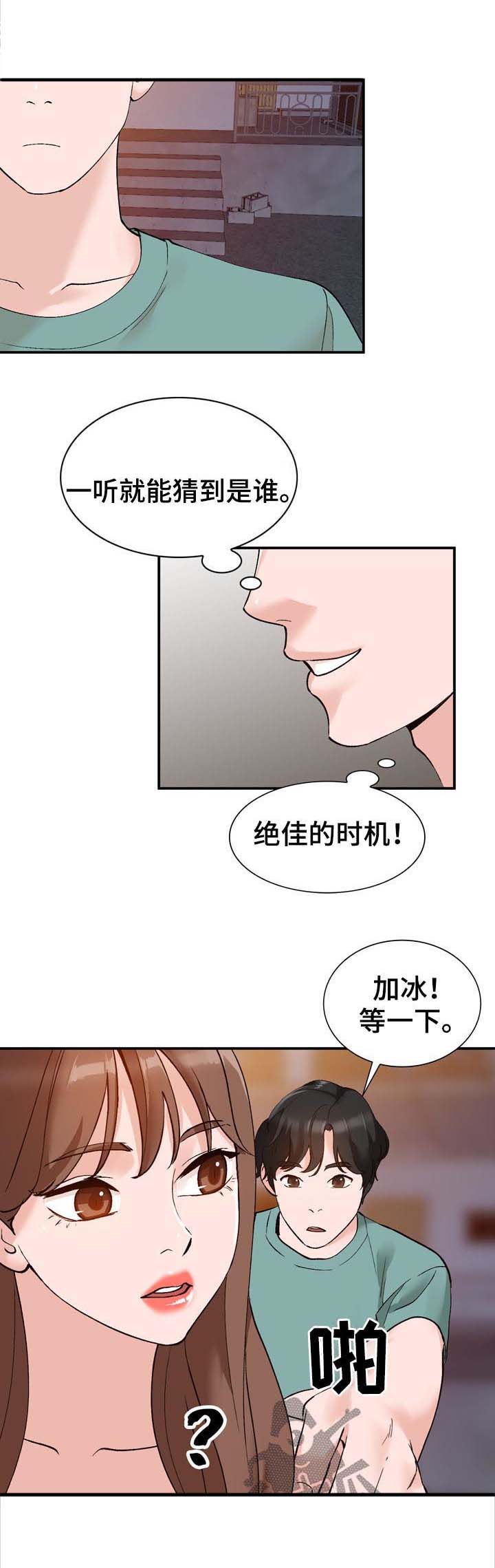 第17话：第17章：保密预览分镜