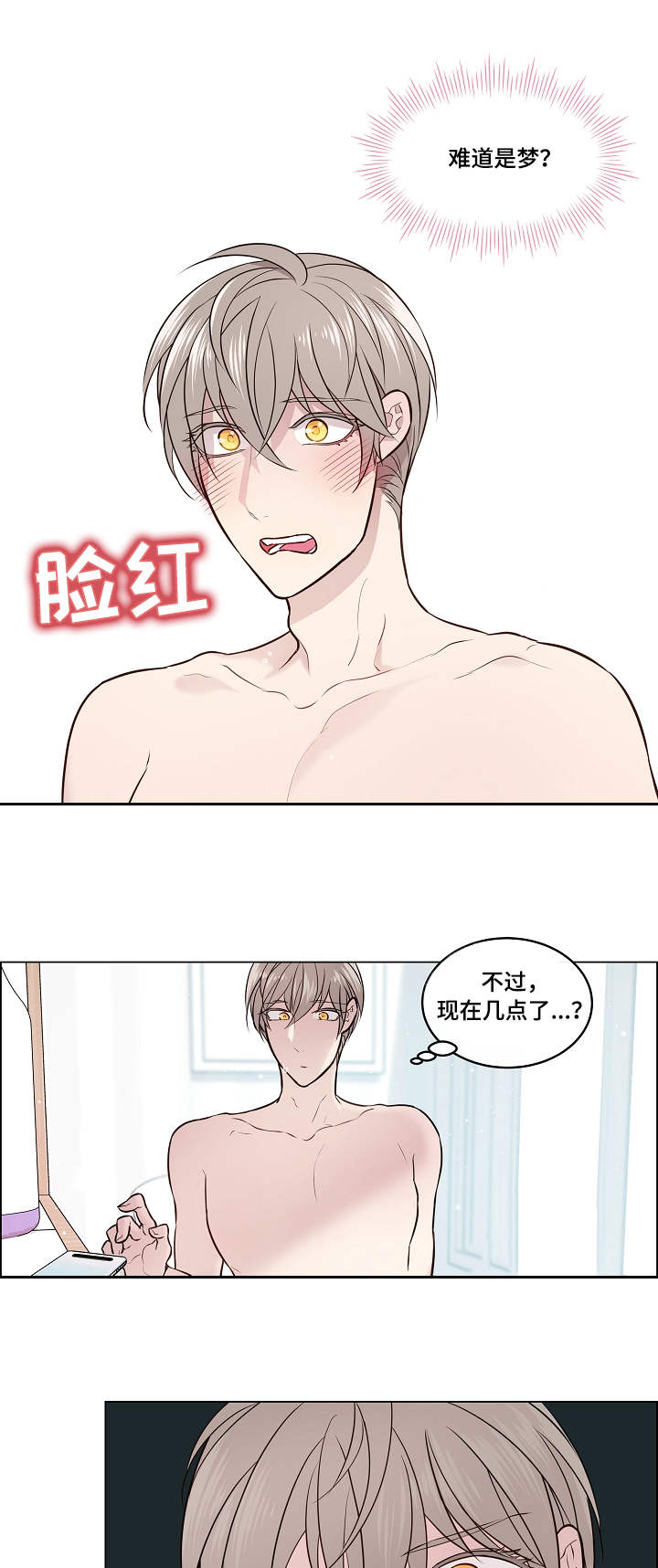 第6话：第6章：嫉妒预览分镜