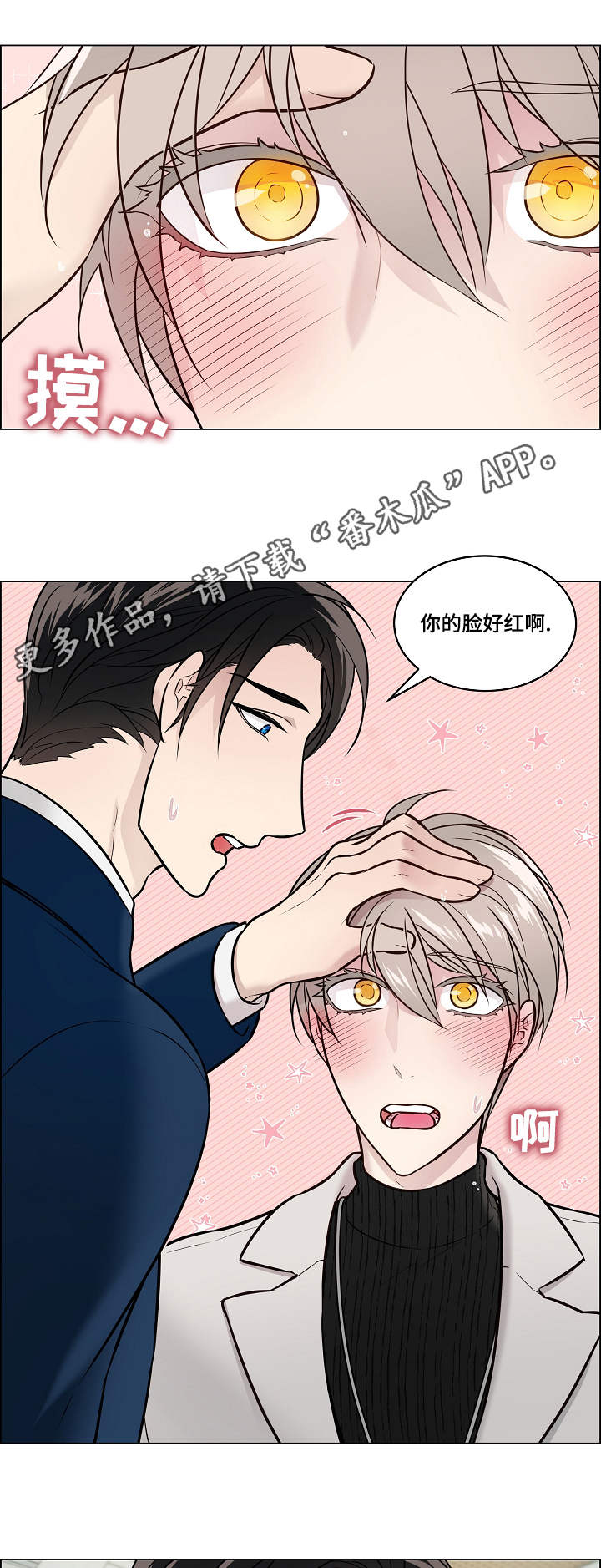 第17话：第17章：散架预览分镜