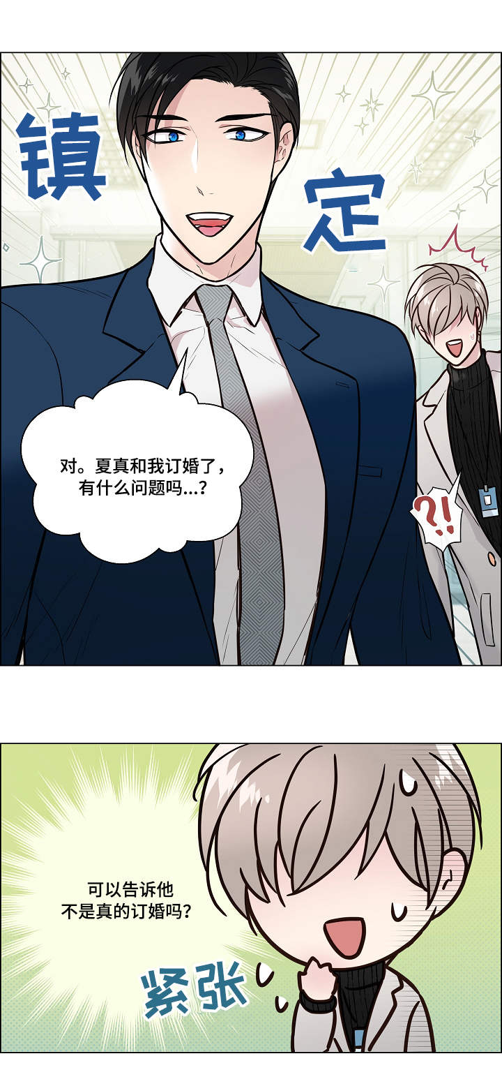 第18话：第18章：震惊预览分镜