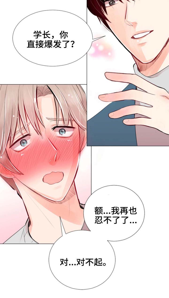 第16话：第16章：疲惫预览分镜