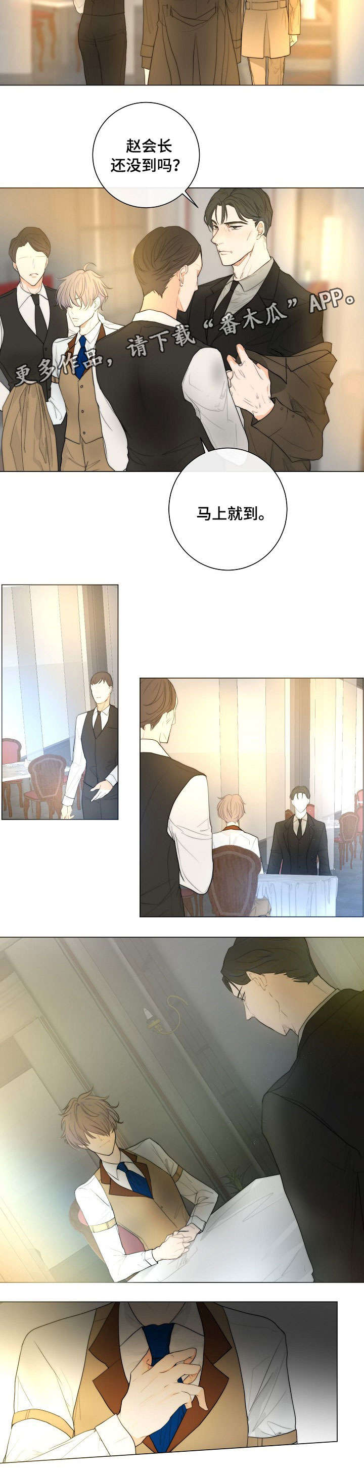 第13话：第13章：见面预览分镜