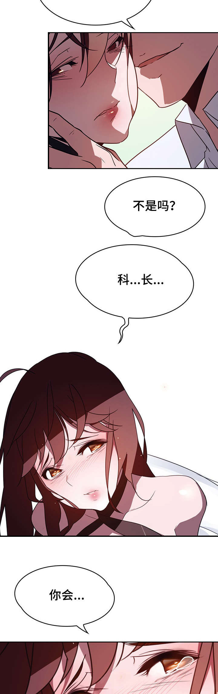 第2话：第2章：约定预览分镜