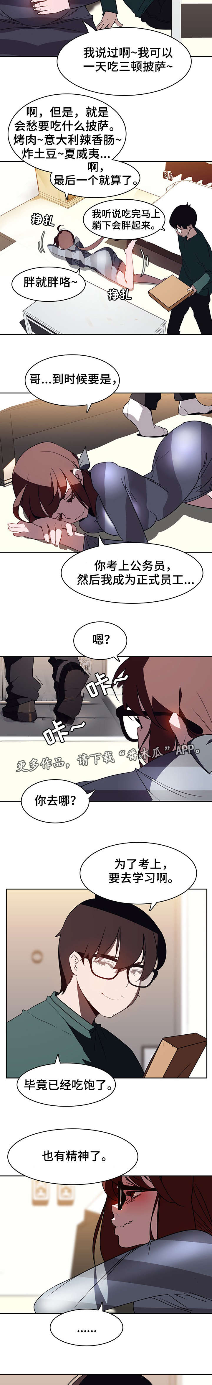 第4话：第4章：幸福预览分镜