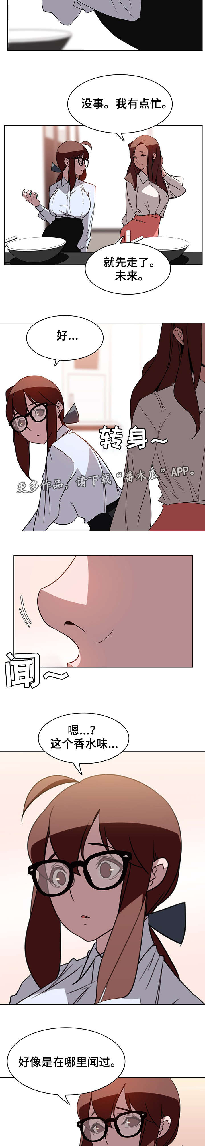 第8话：第8章：哪种人预览分镜