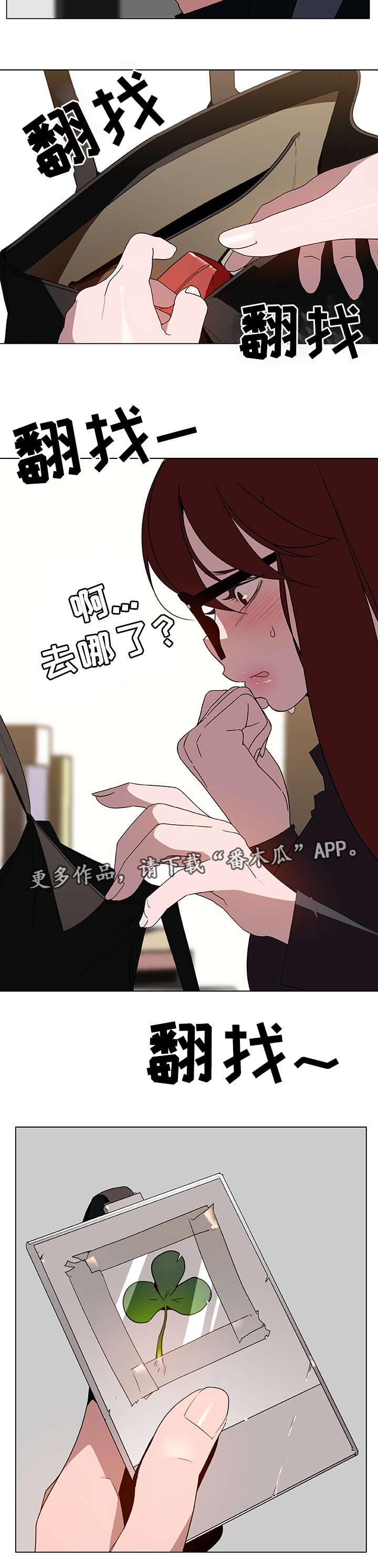 第11话：第11章：有意思预览分镜
