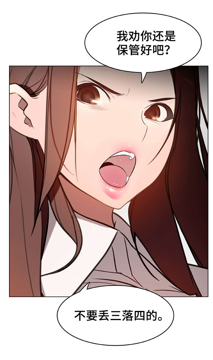 第13话：第13章：感谢预览分镜