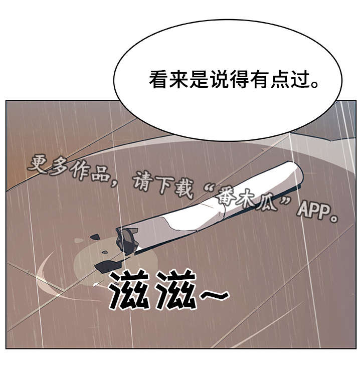 第15话：第15章：约定预览分镜