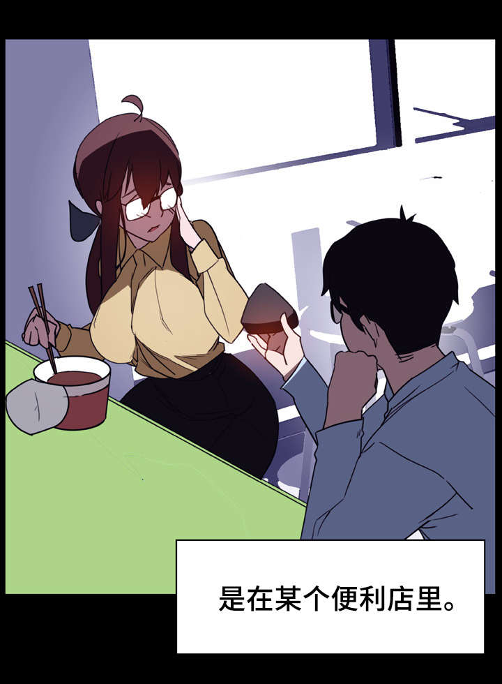 第16话：第16章：收留预览分镜