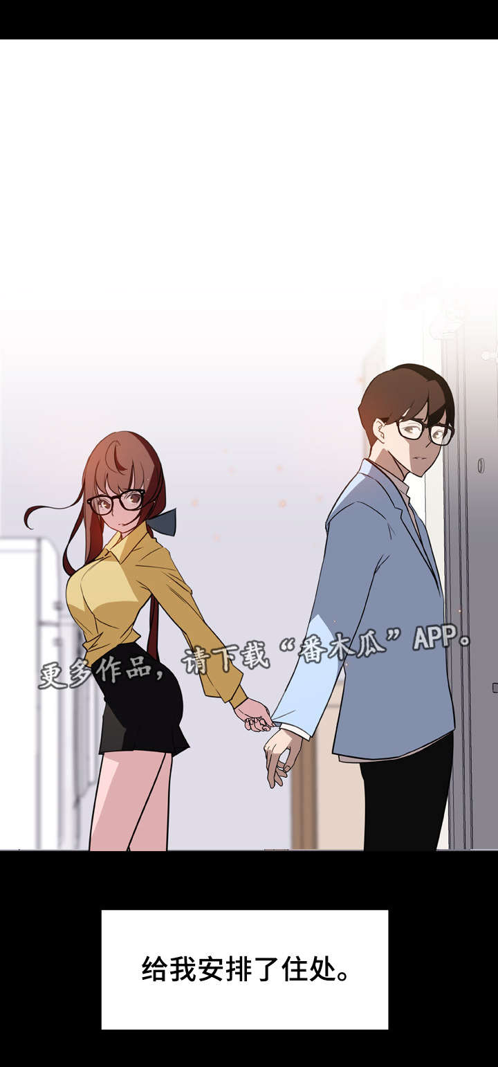 第17话：第17章：绅士预览分镜