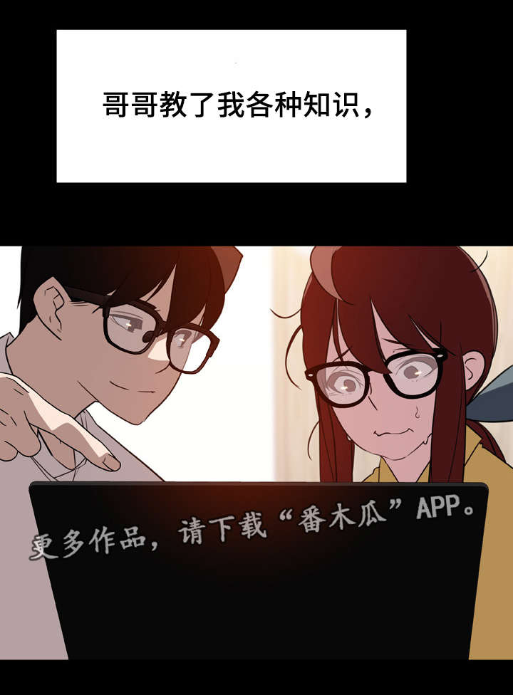 第18话：第18章：培养感情预览分镜