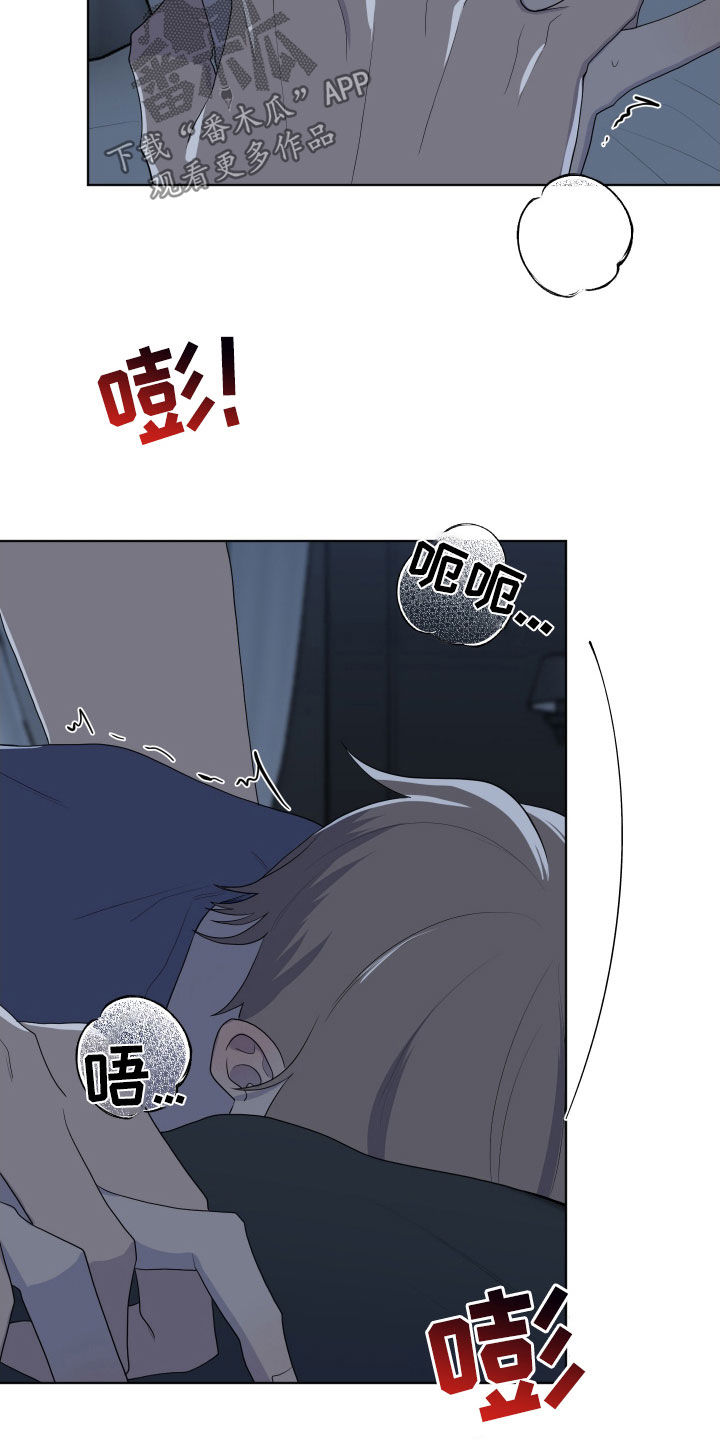 第200章:【第三季完结】这样就可以了