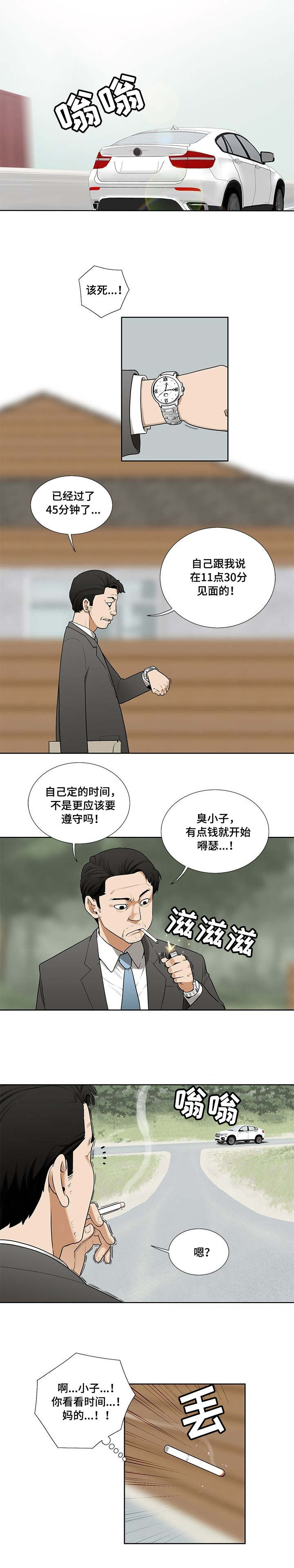 第1话：第1章：看房预览分镜