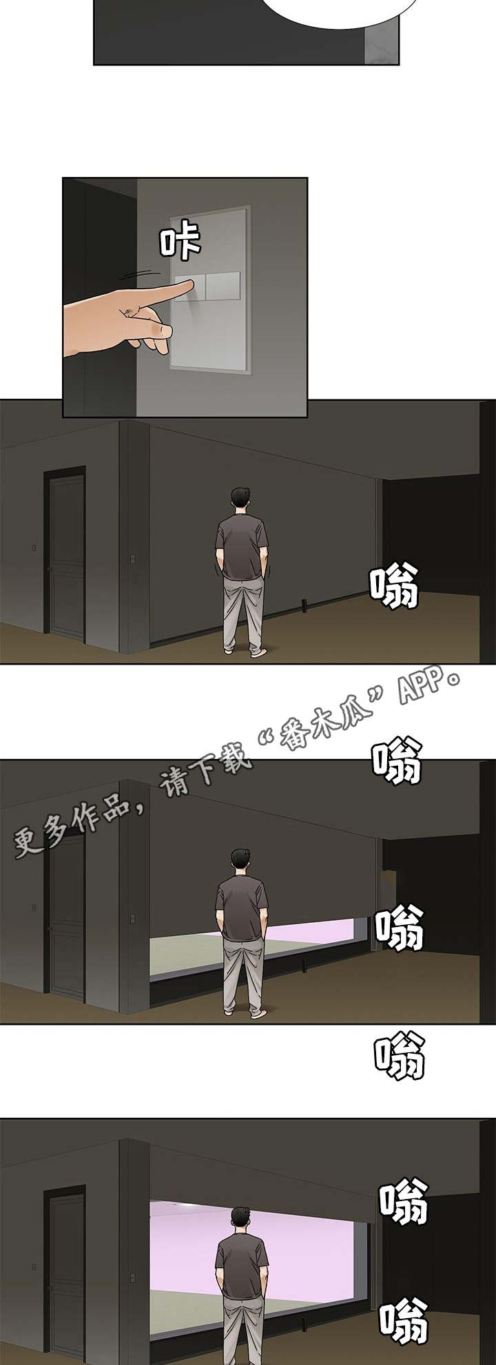 第4话：第4章：阿兹海默症预览分镜