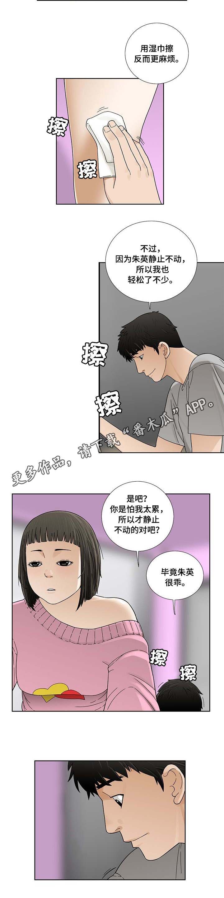 第7话：第7章：开心预览分镜