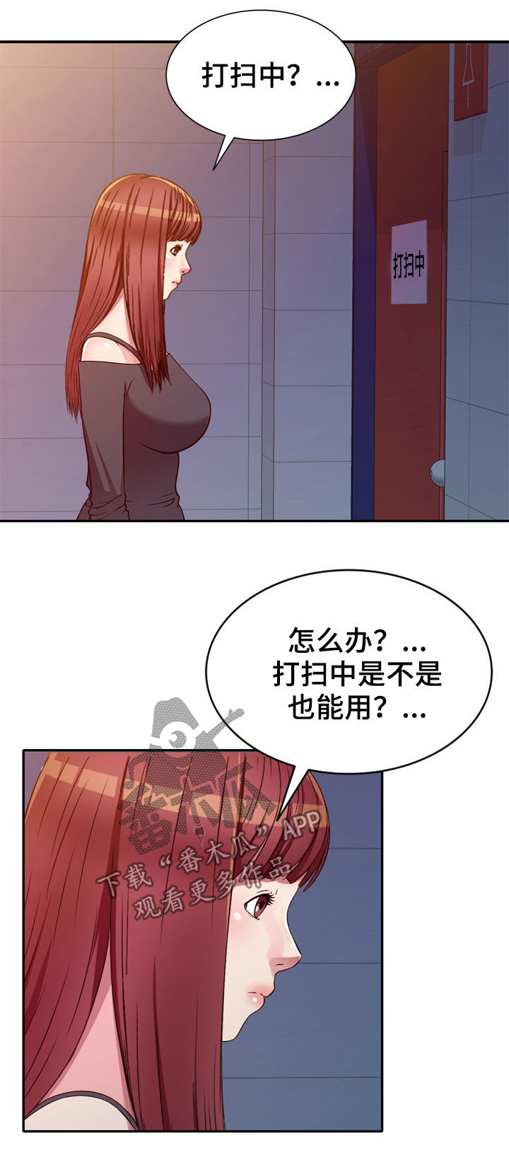 第15话：第15章：你干嘛预览分镜
