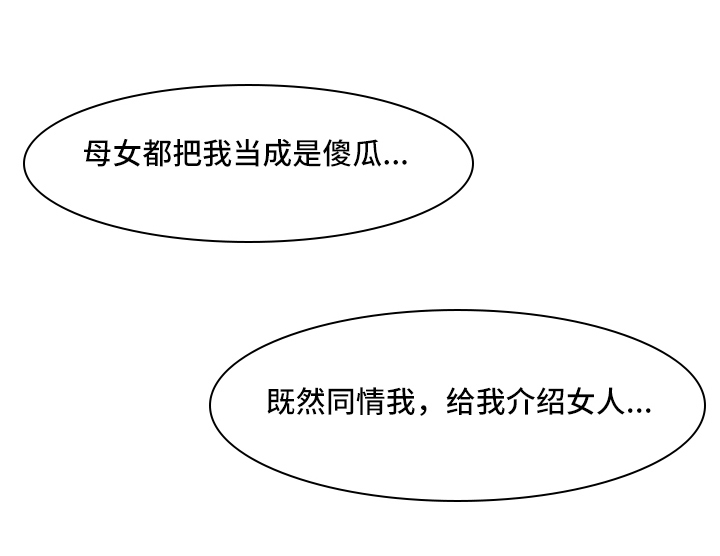 第20章:乘虚而入