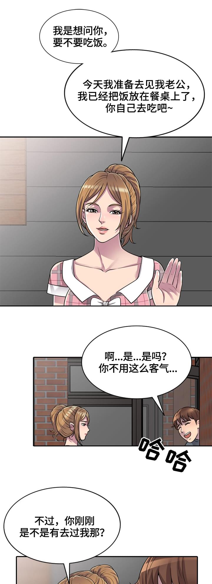 第2话：第2章：帮忙预览分镜