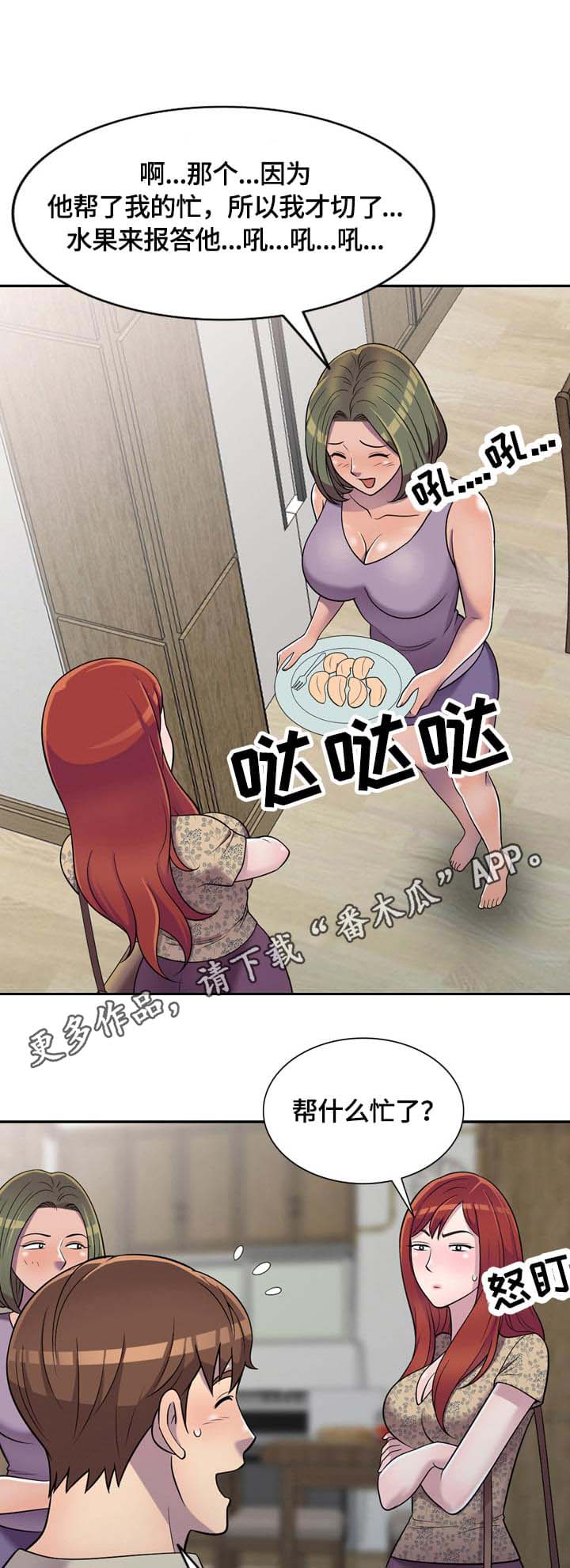 第10话：第10章：危机预览分镜