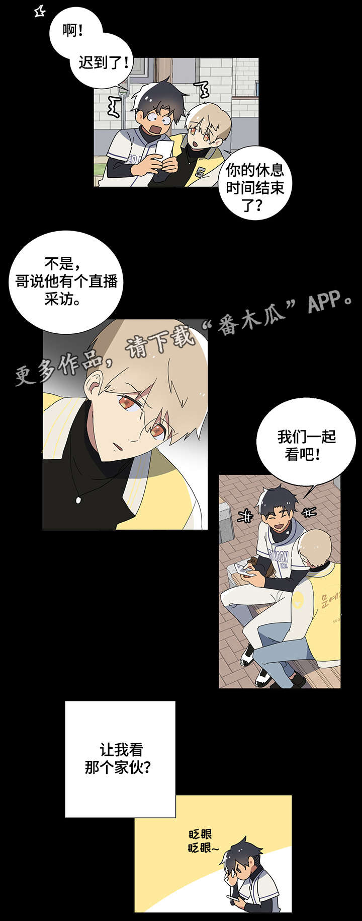 第3话：第3章：哥哥预览分镜