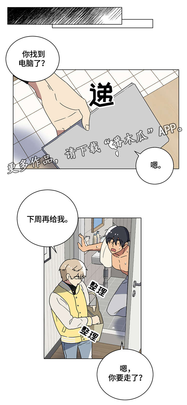 第8话：第8章：团团转预览分镜
