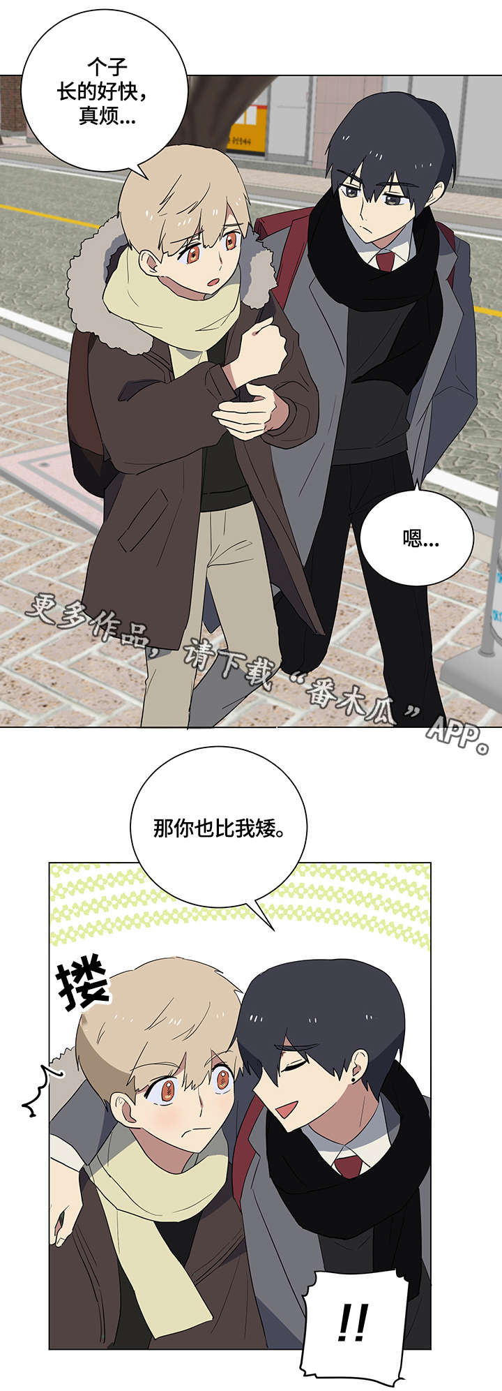 第18话：第18章：眼泪预览分镜