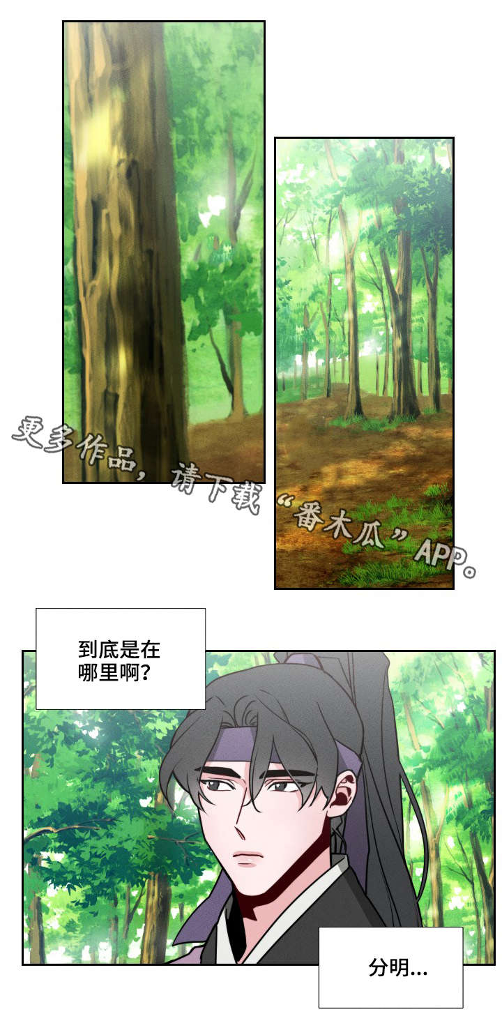 第14话：第14章：下山预览分镜