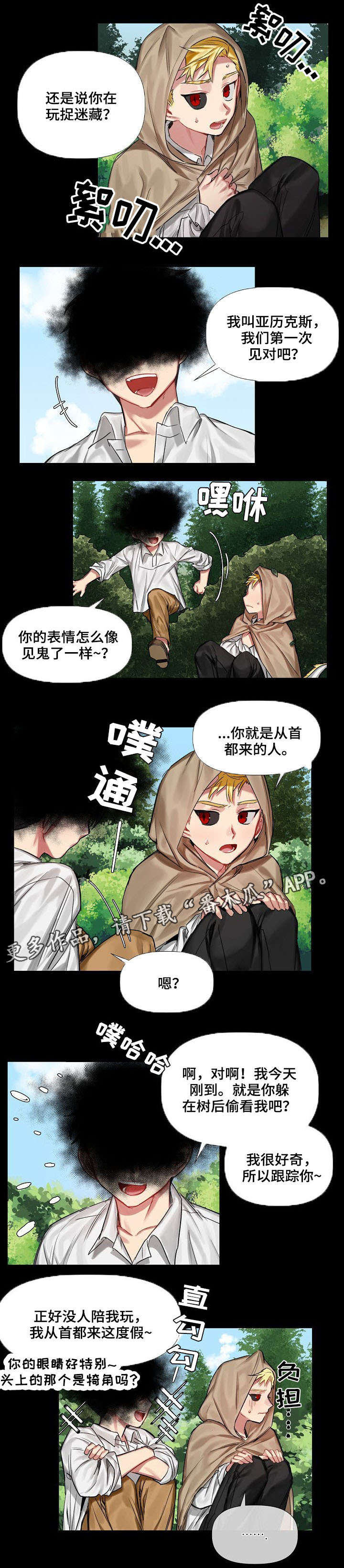第10话：第10章：小时候（一）预览分镜
