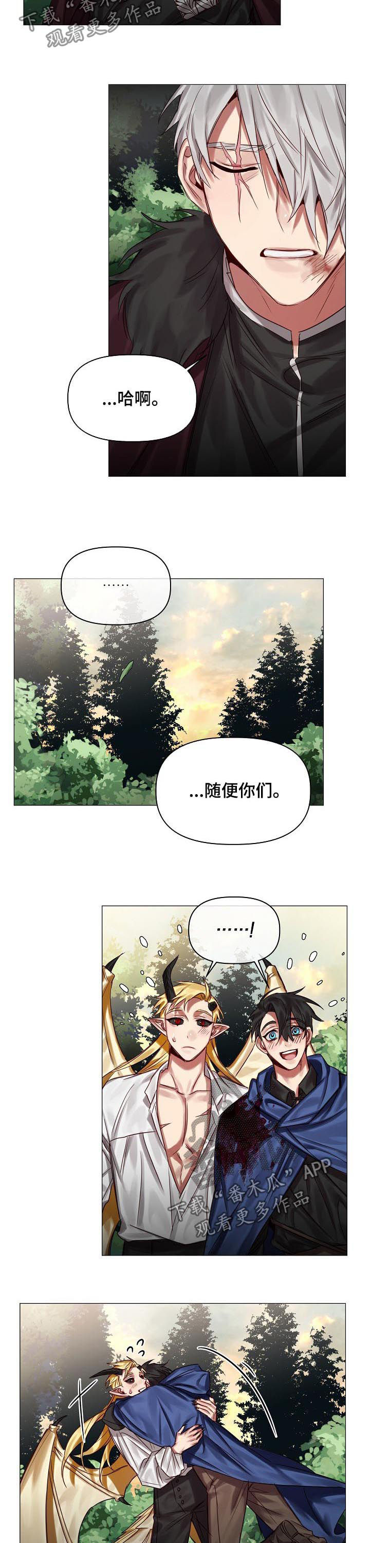 第45话7