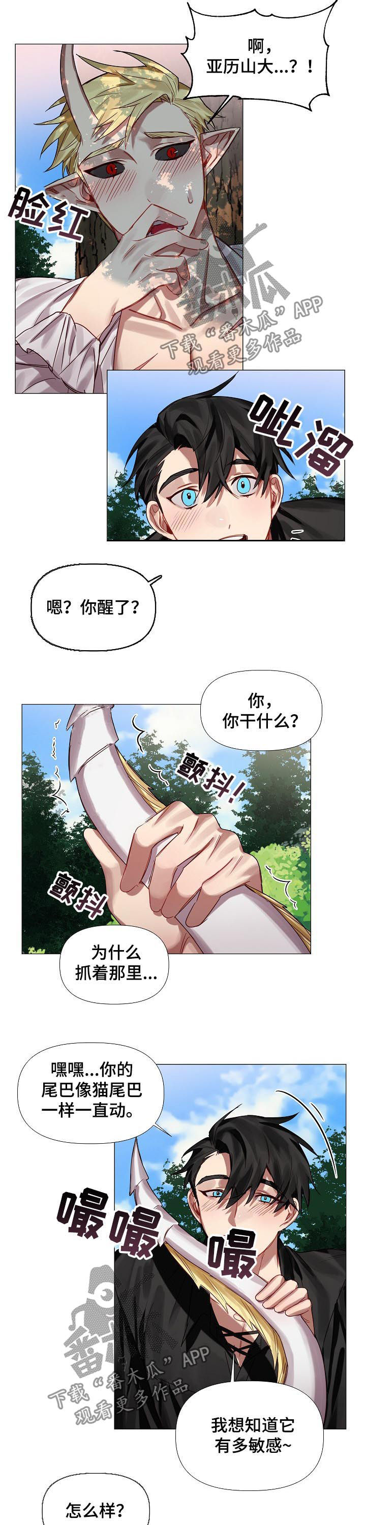 第48话6