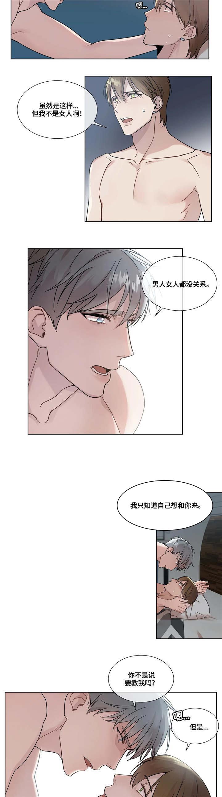 第6话：第6章：责任预览分镜