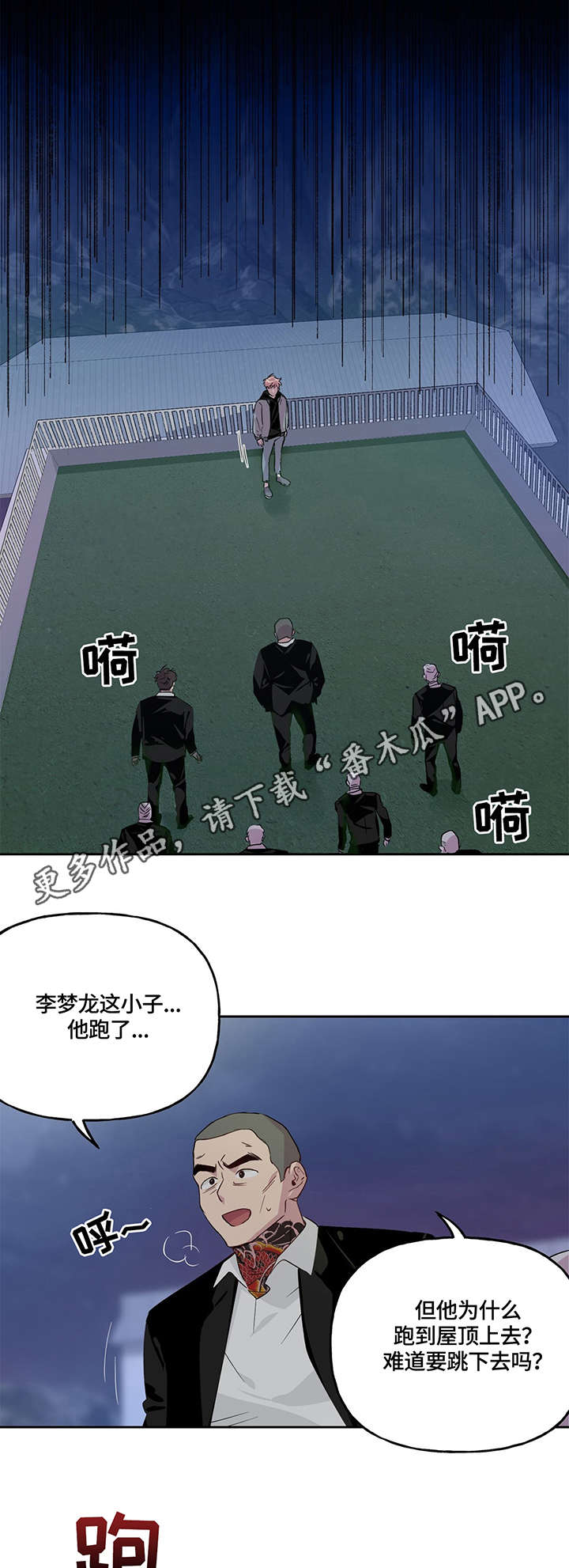 第4话：第4章：跳楼预览分镜