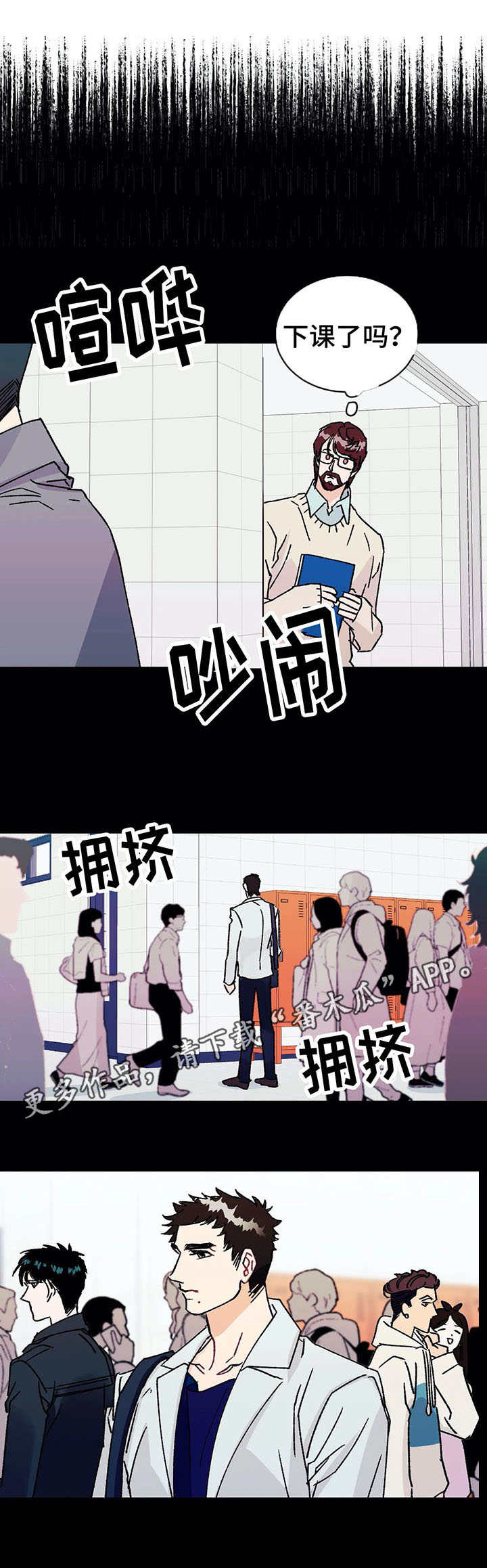 第14话：第14章：教授预览分镜