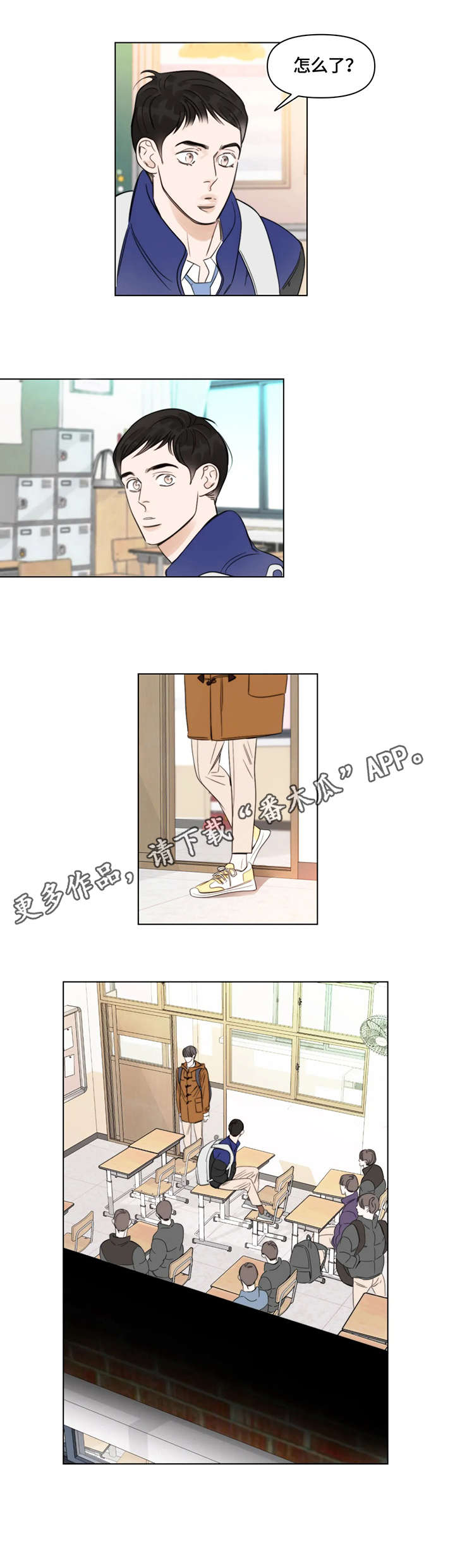 第5话：第5章：分班预览分镜