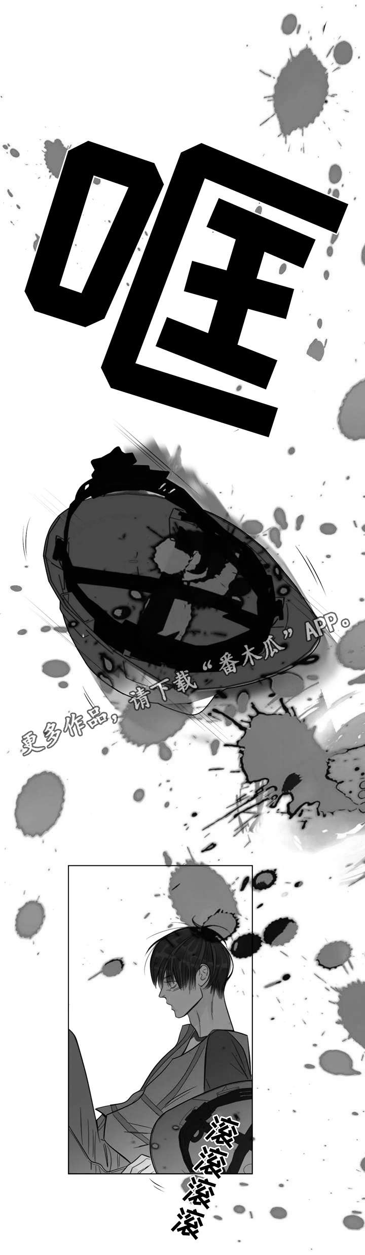 第8话：第8章：事故预览分镜
