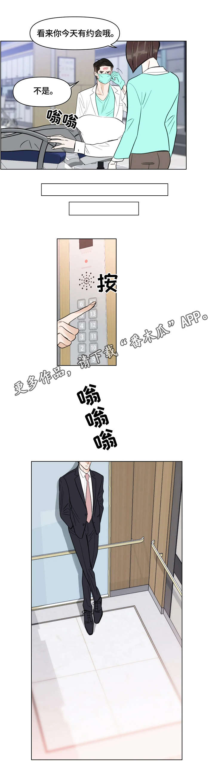 第13话：第13章：影片预览分镜