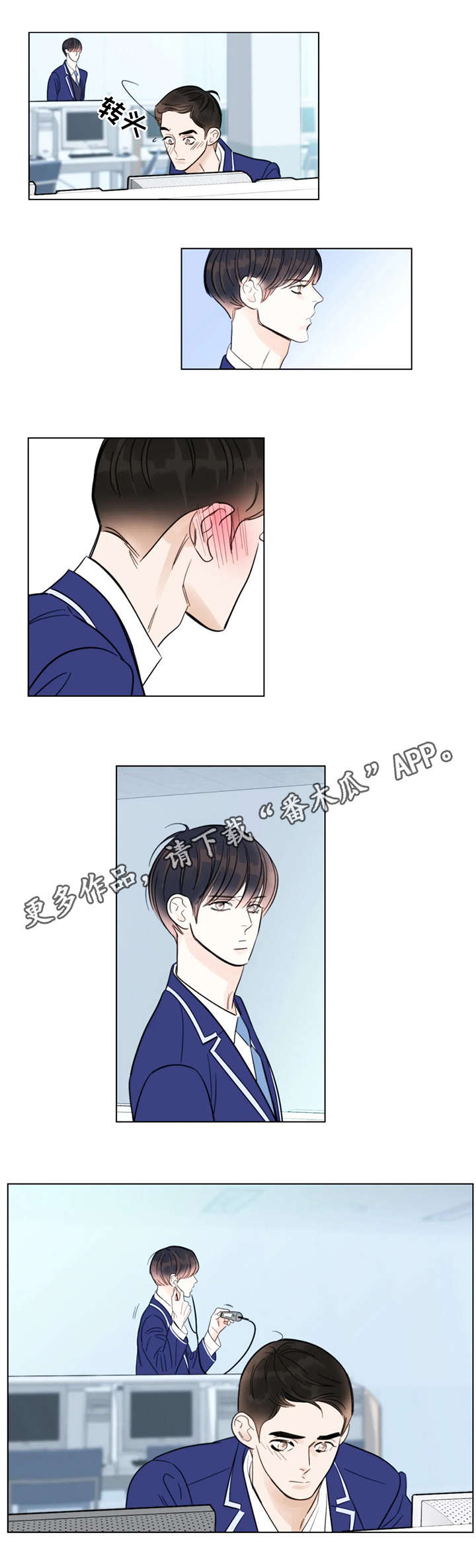 第14话：第14章：失落预览分镜