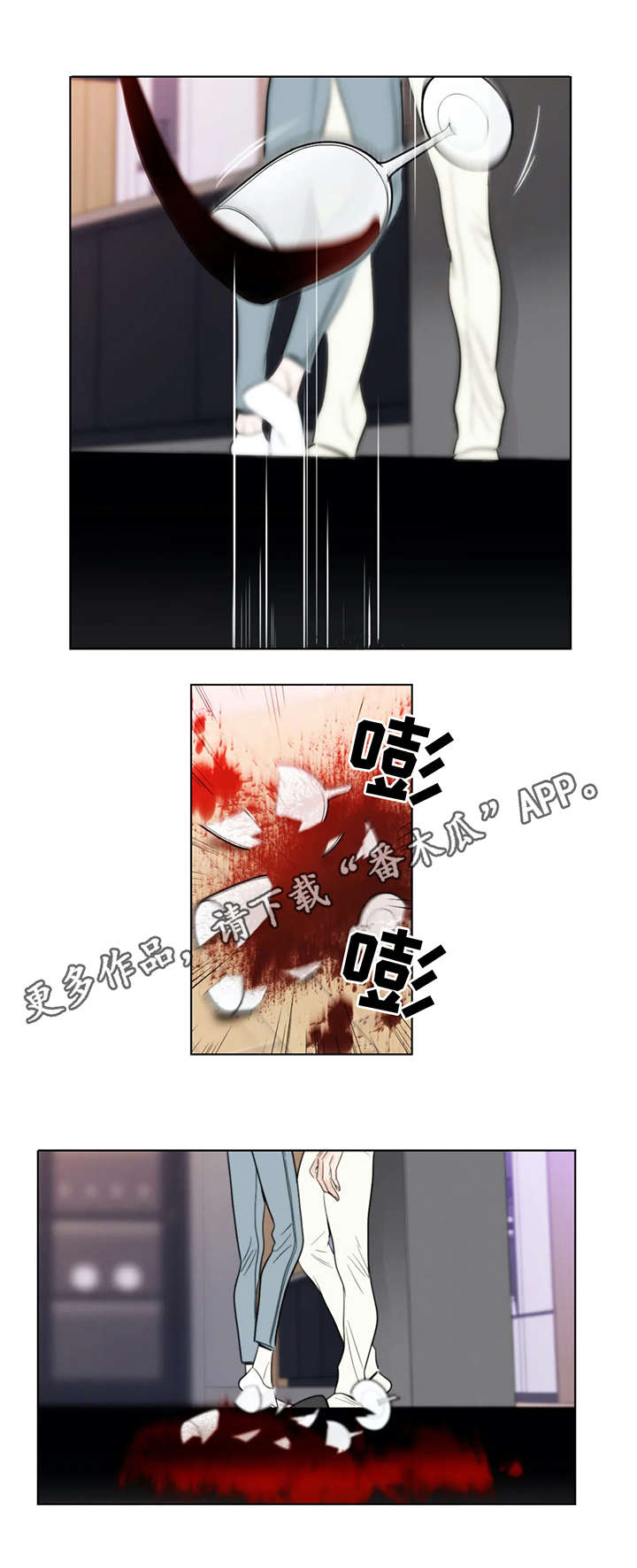 第18话：第18章：晕倒预览分镜