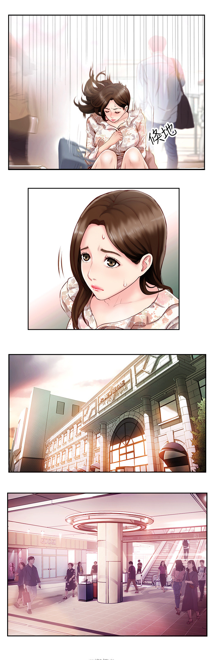 第3话：第3章：难以忍受预览分镜