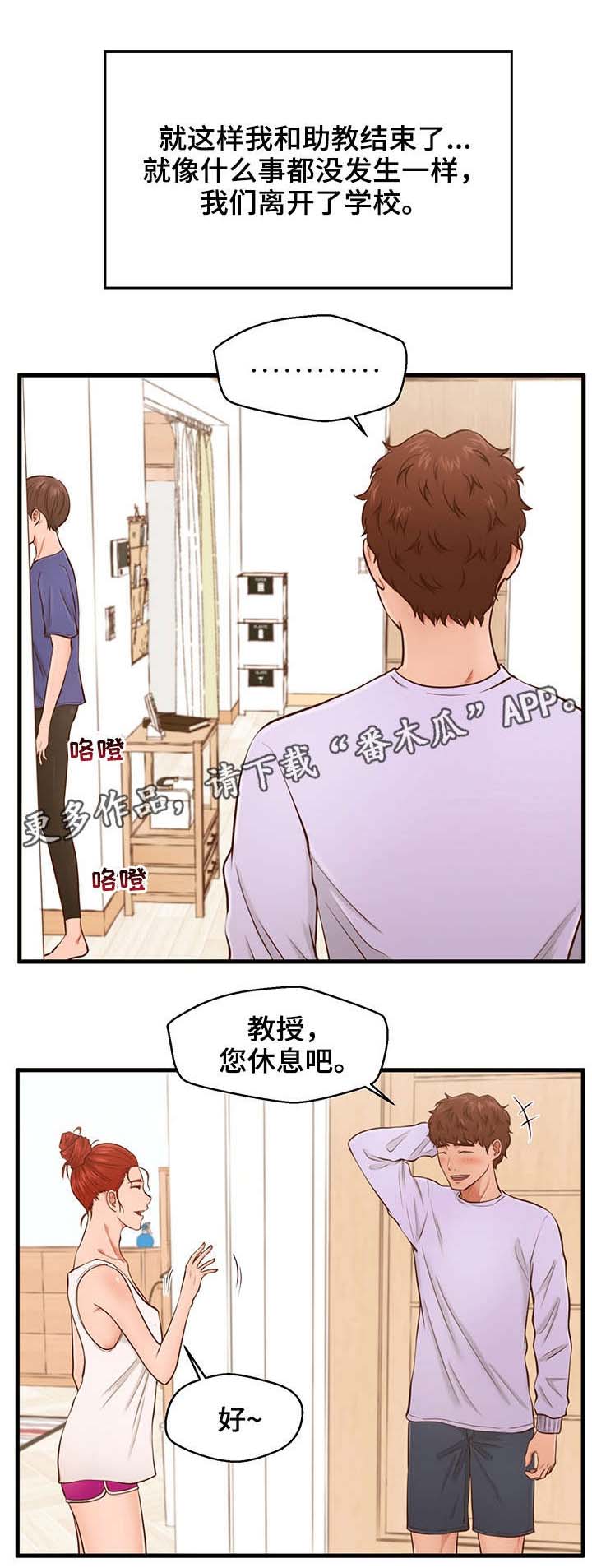 第6话：第6章：女神预览分镜