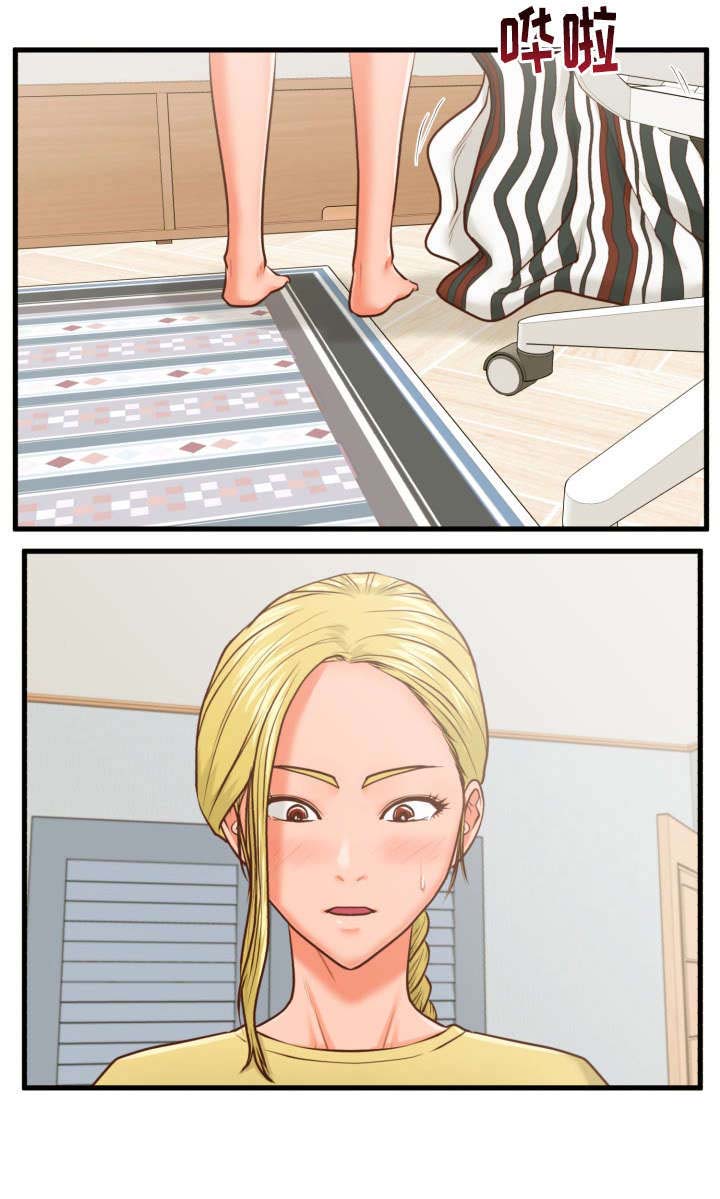 第11话：第11章：臭女人预览分镜
