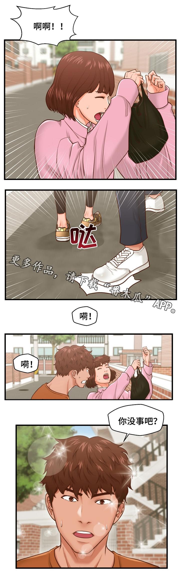 第12话：第12章：学妹预览分镜