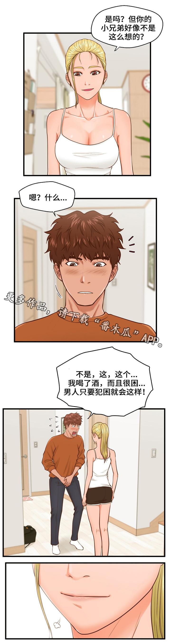 第15话：第15章：辩解预览分镜