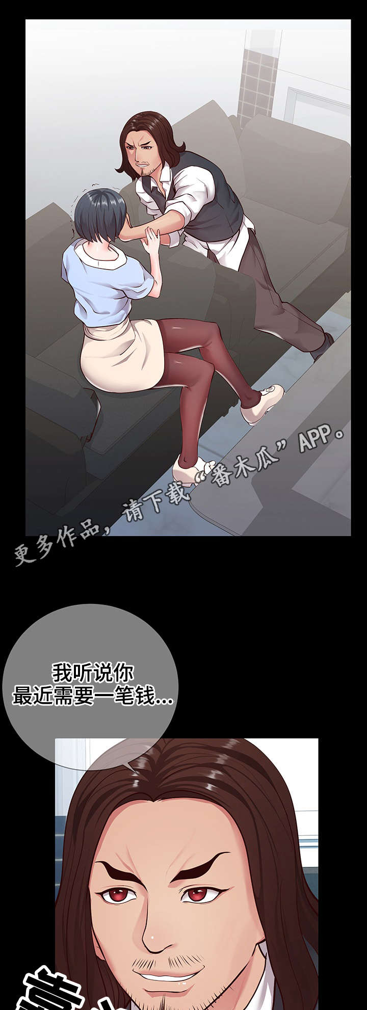 第11话：第11章：朋友预览分镜