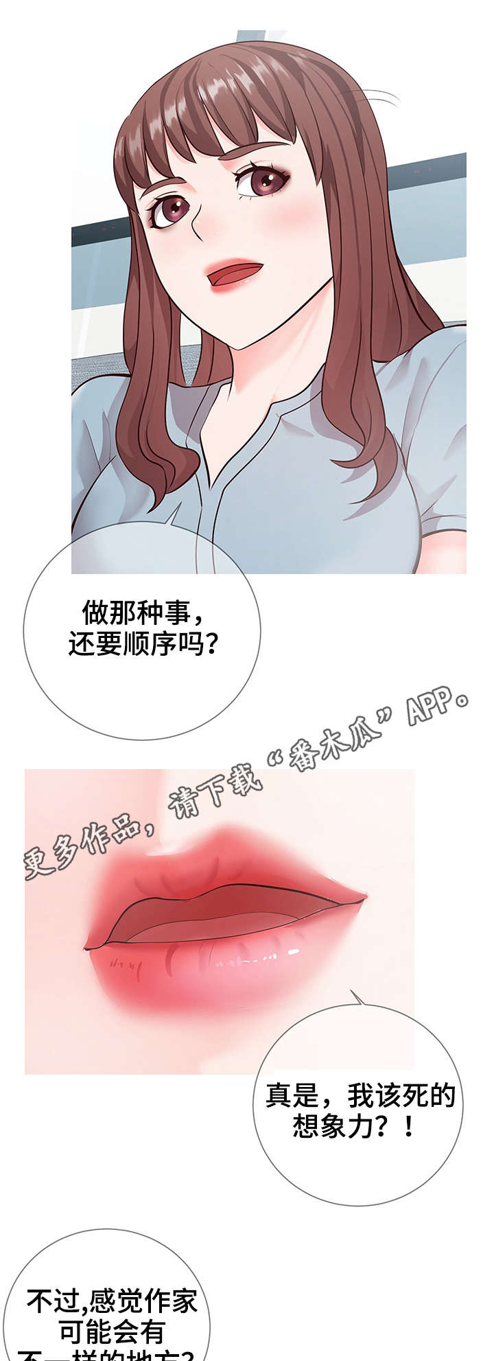 第12话：第12章：主题预览分镜